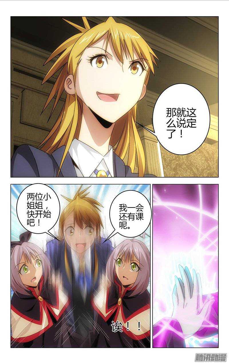 126-第125话
