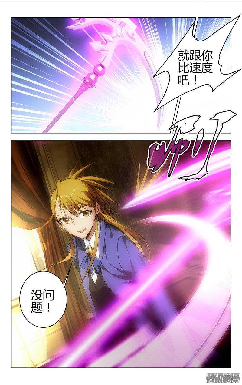 126-第125话