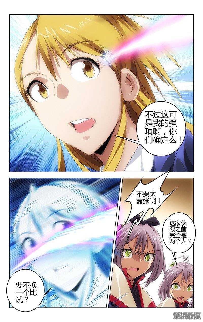 126-第125话