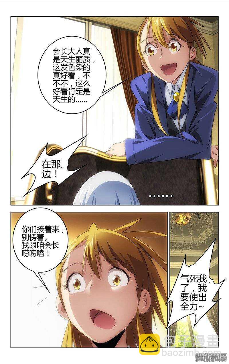 126-第125话