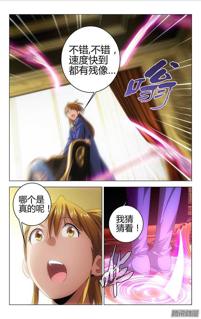 126-第125话