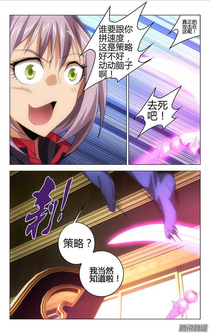 126-第125话