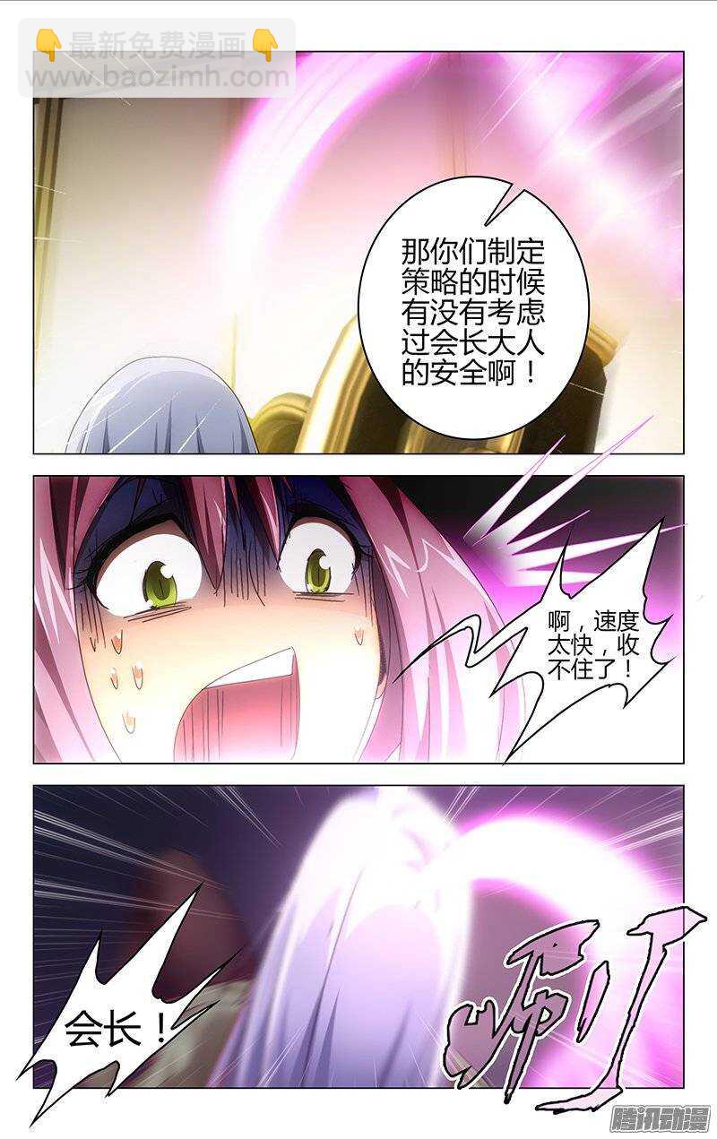 126-第125话