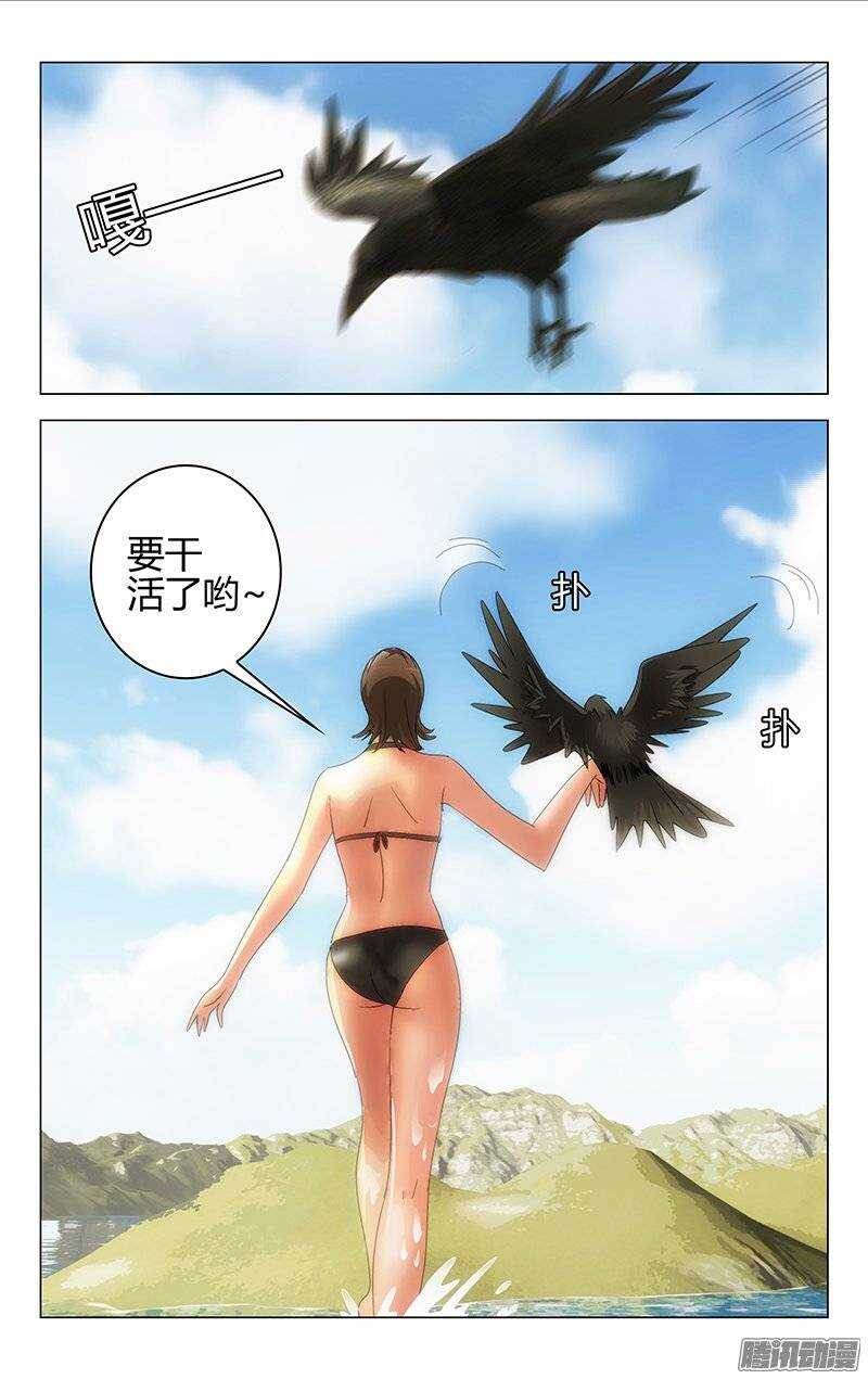 128-第127话