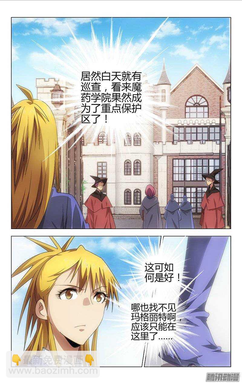 128-第127话