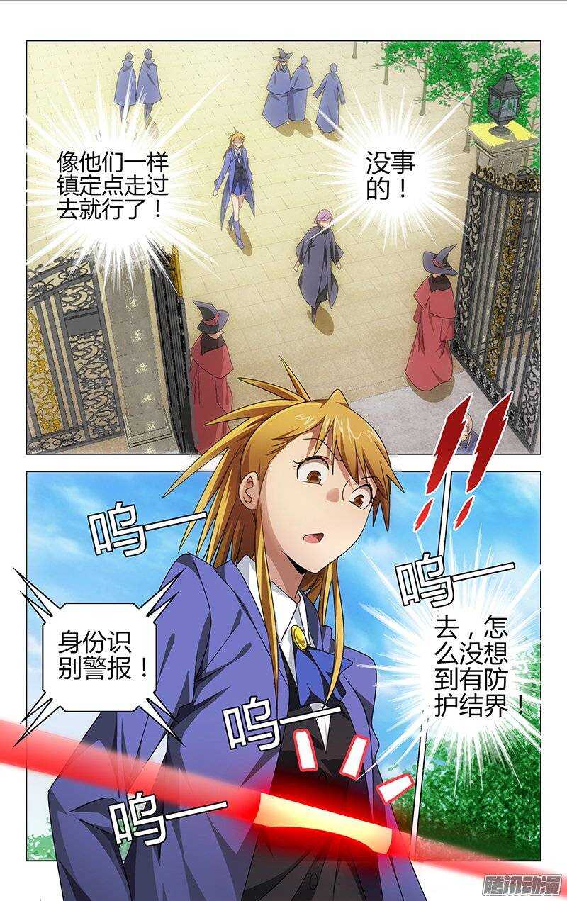 128-第127话