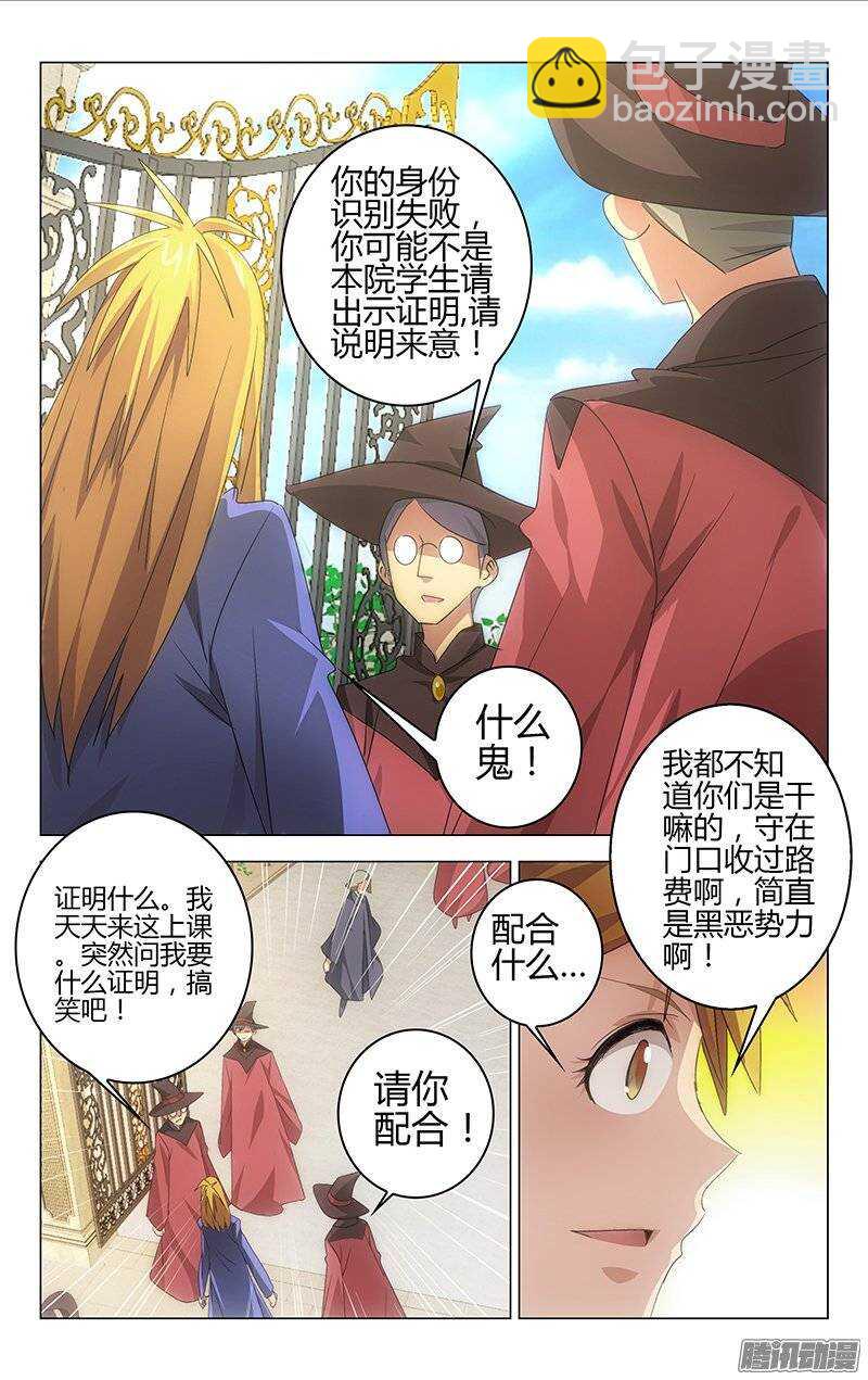 128-第127话