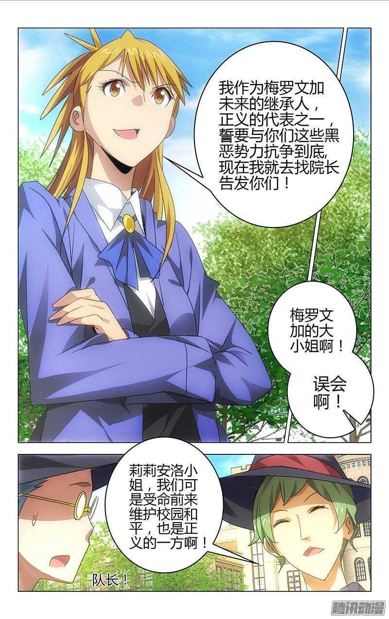 128-第127话