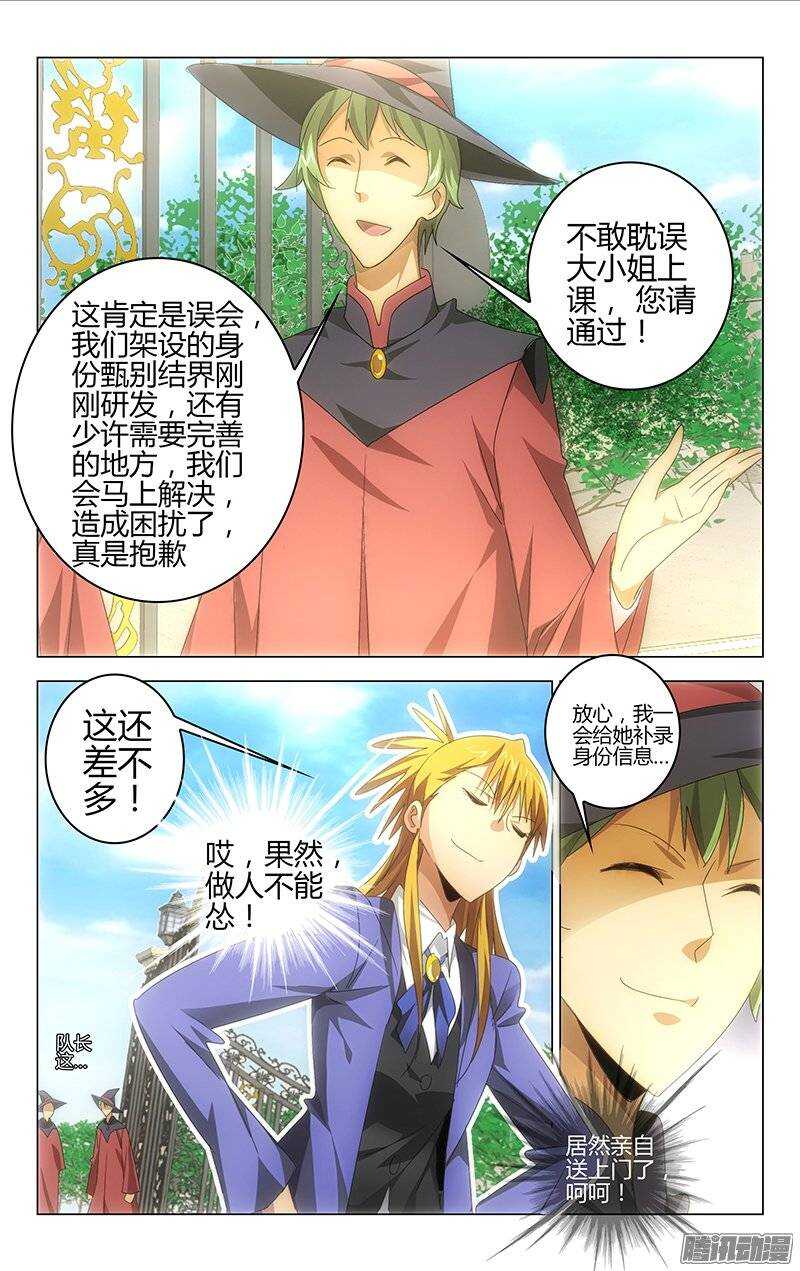 128-第127话