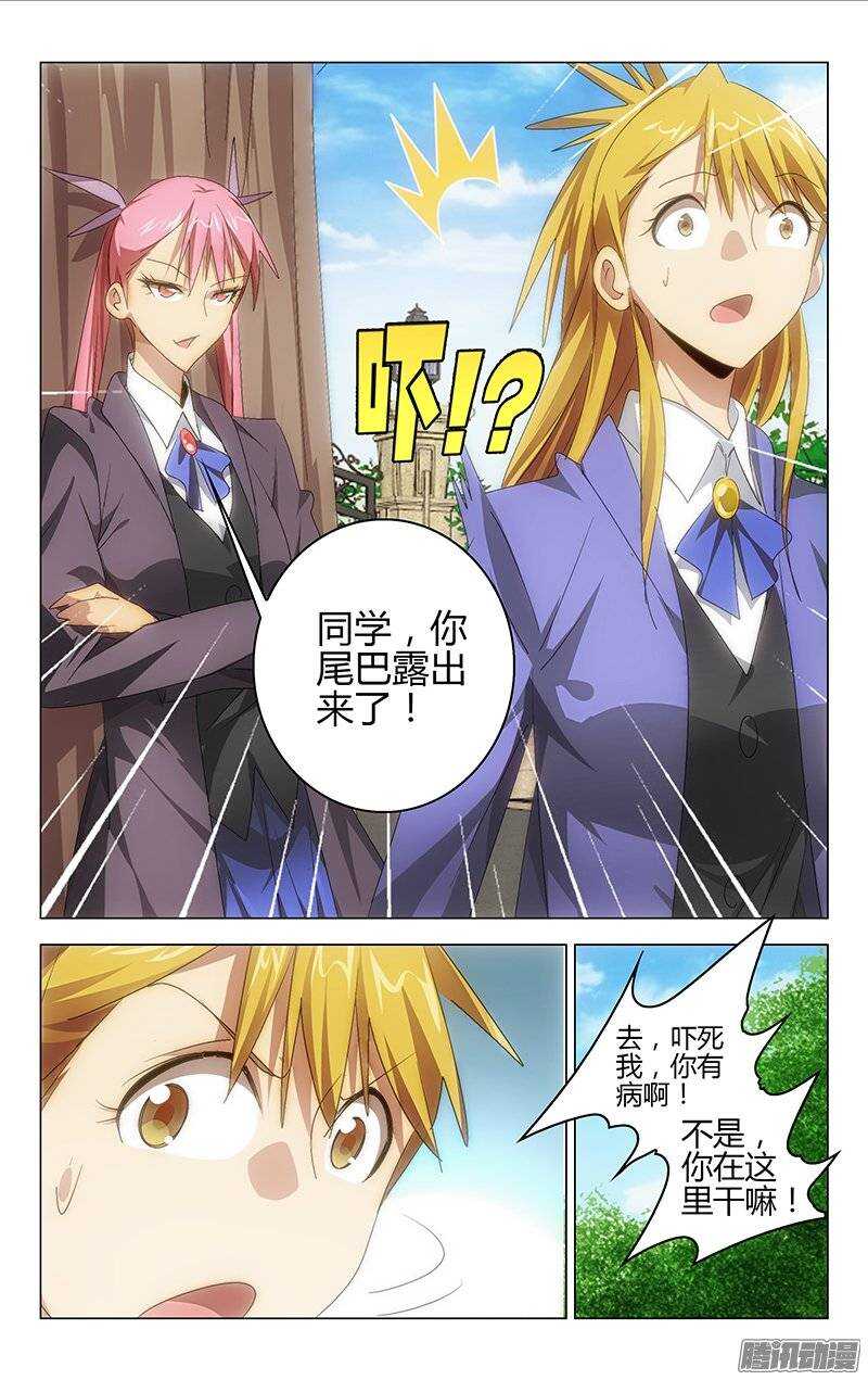 128-第127话