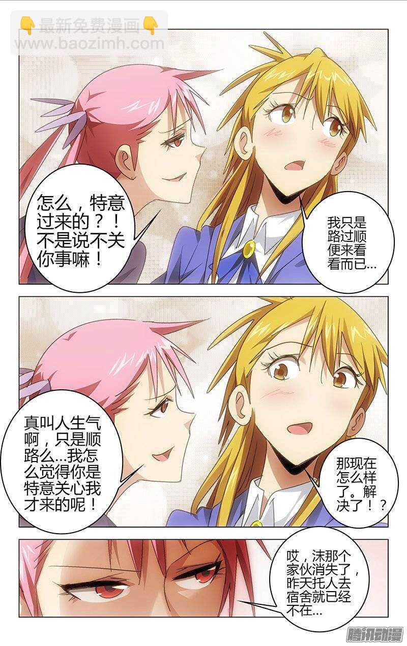 128-第127话