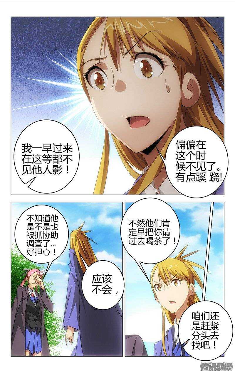128-第127话