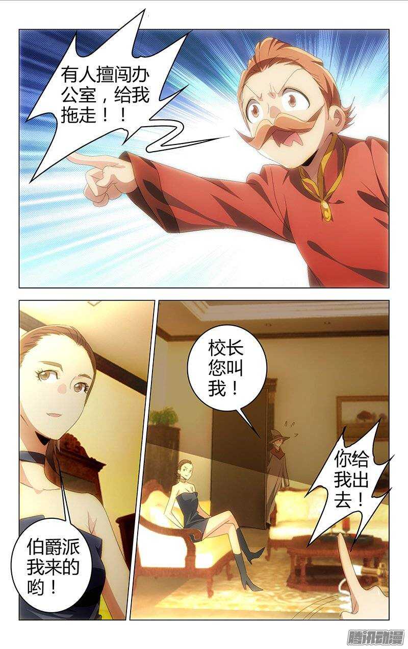 130-第129话