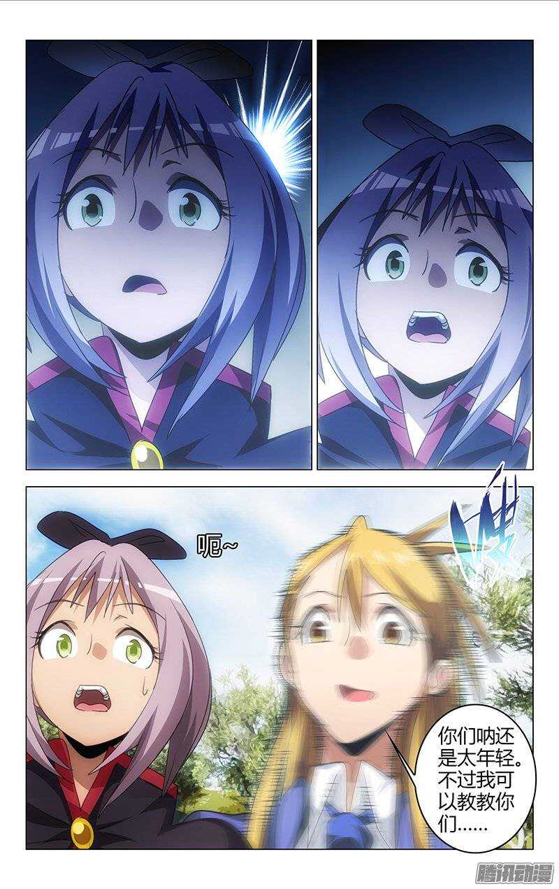 130-第129话