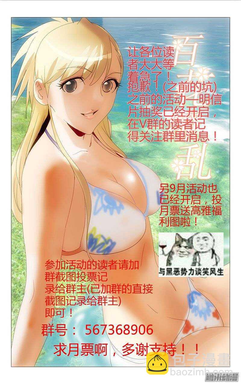 130-第129话