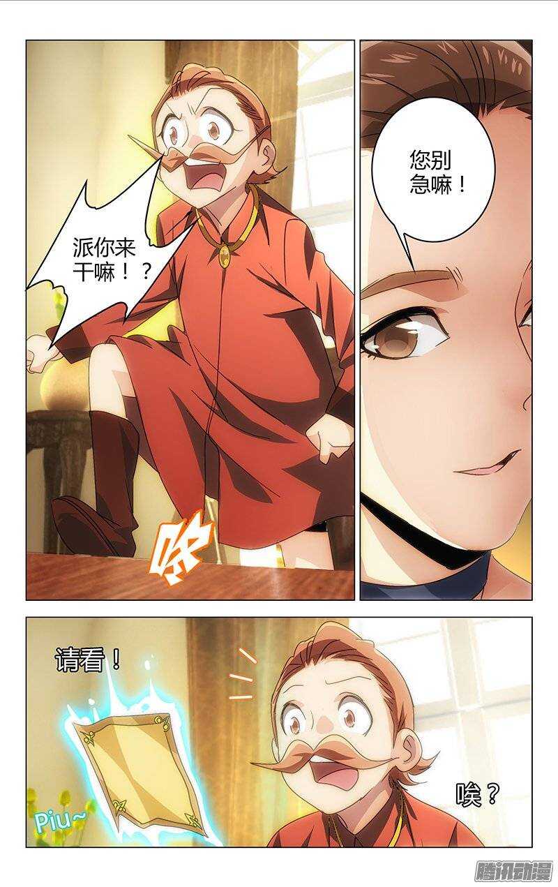 130-第129话