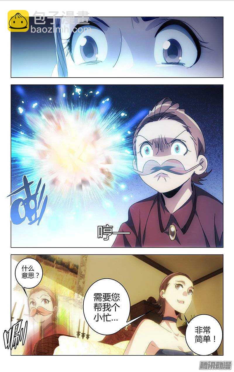 130-第129话