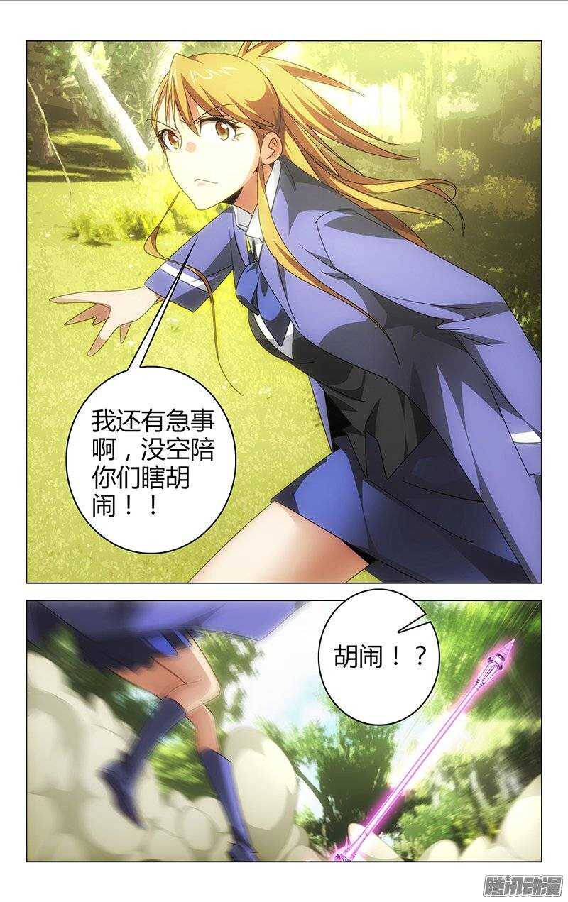 130-第129话