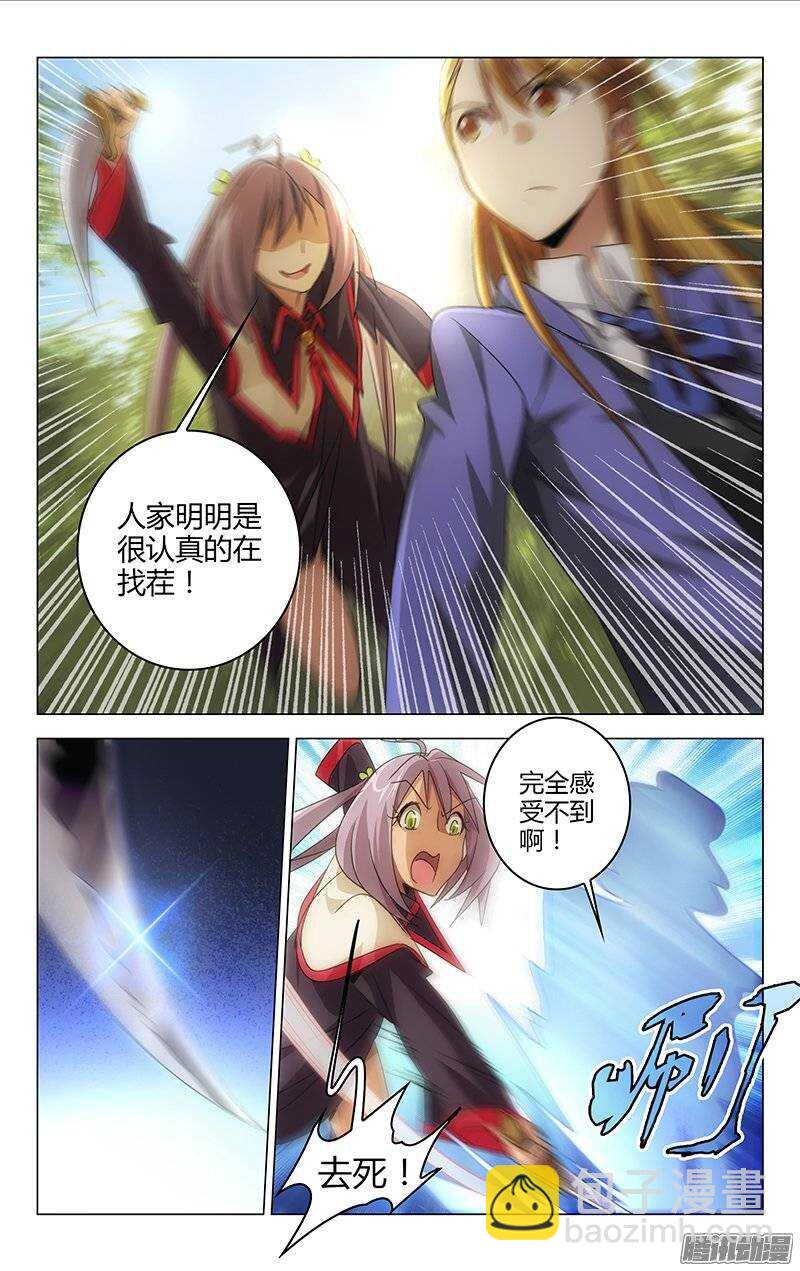 130-第129话