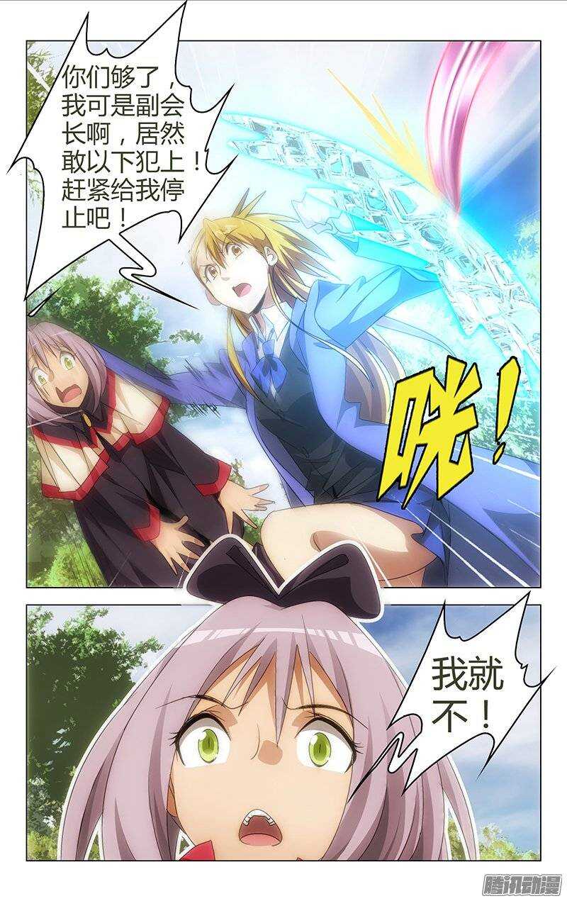 130-第129话
