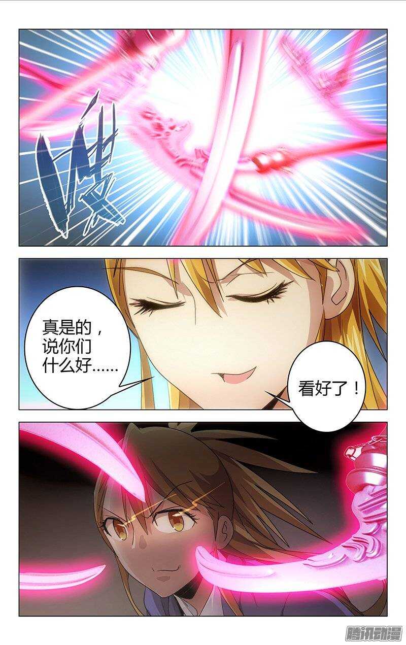 130-第129话