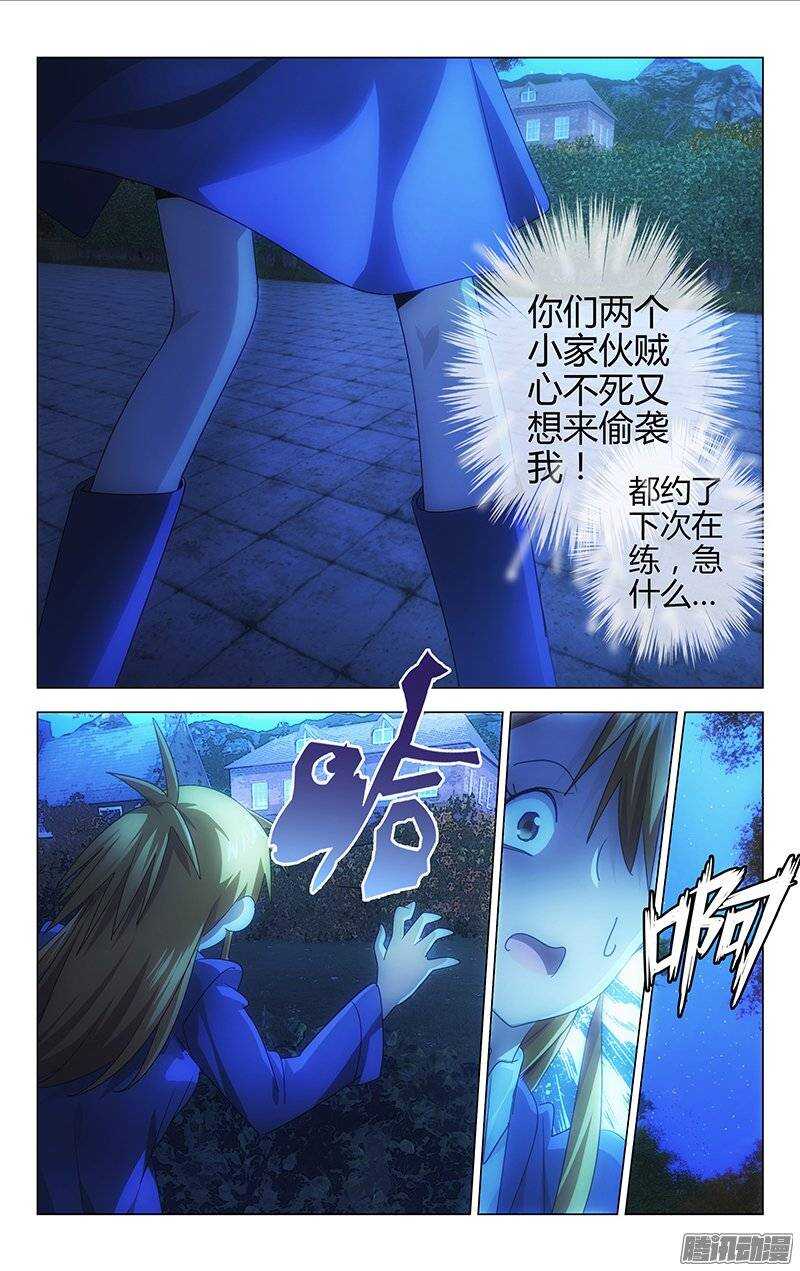132-第131话