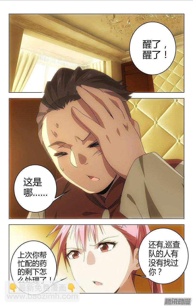 132-第131话