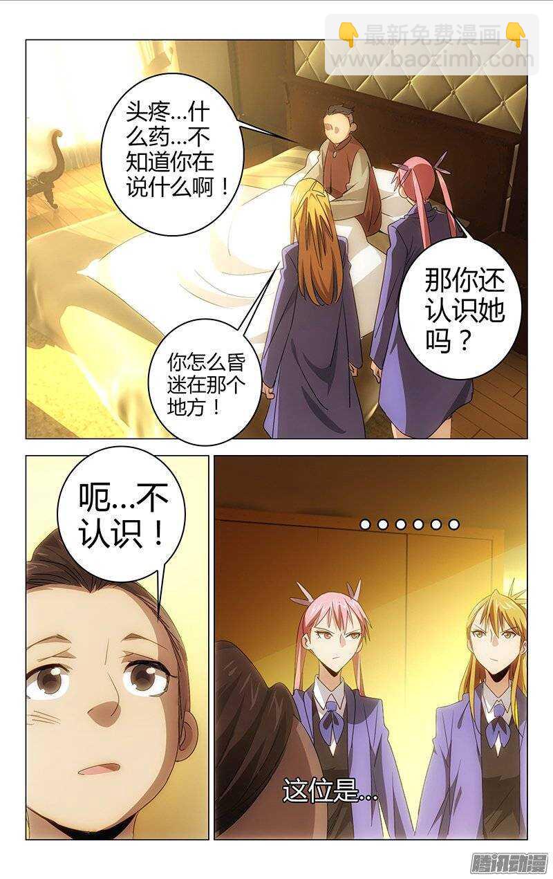 132-第131话