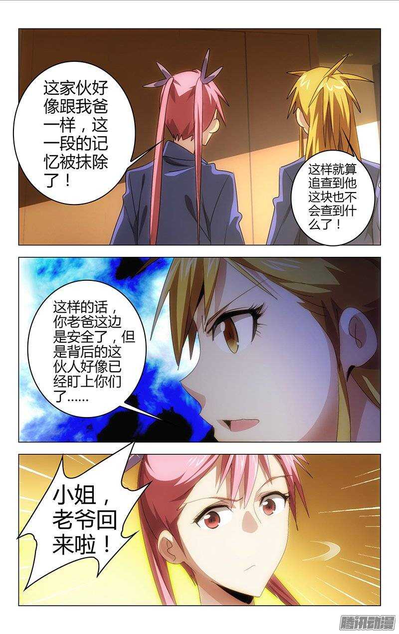 132-第131话
