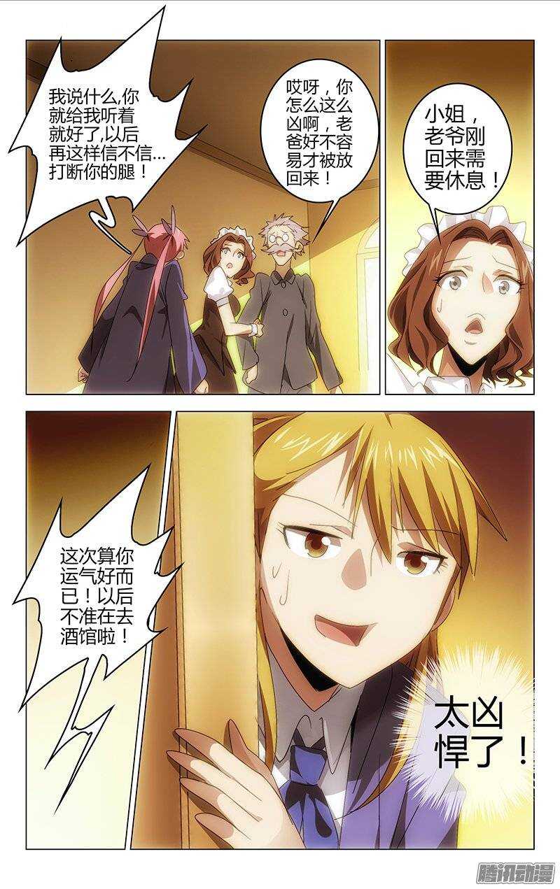 132-第131话