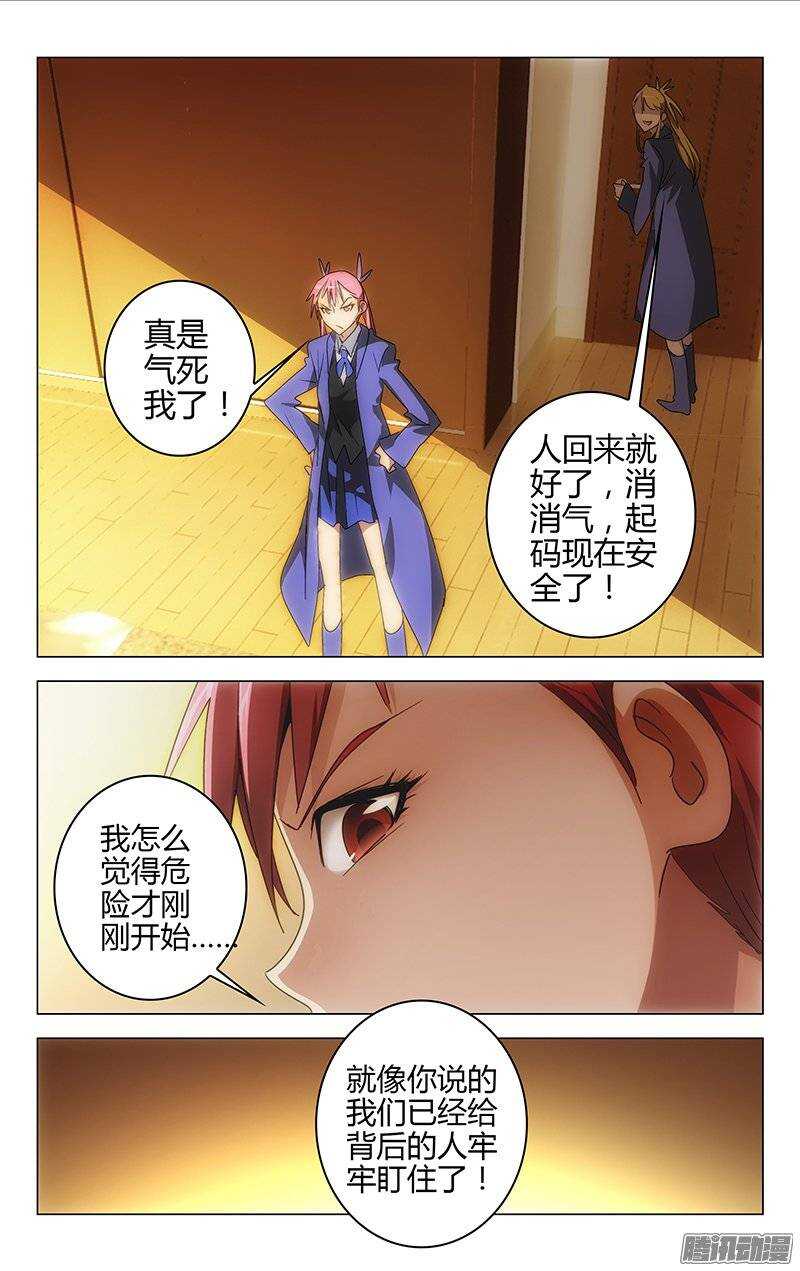 132-第131话