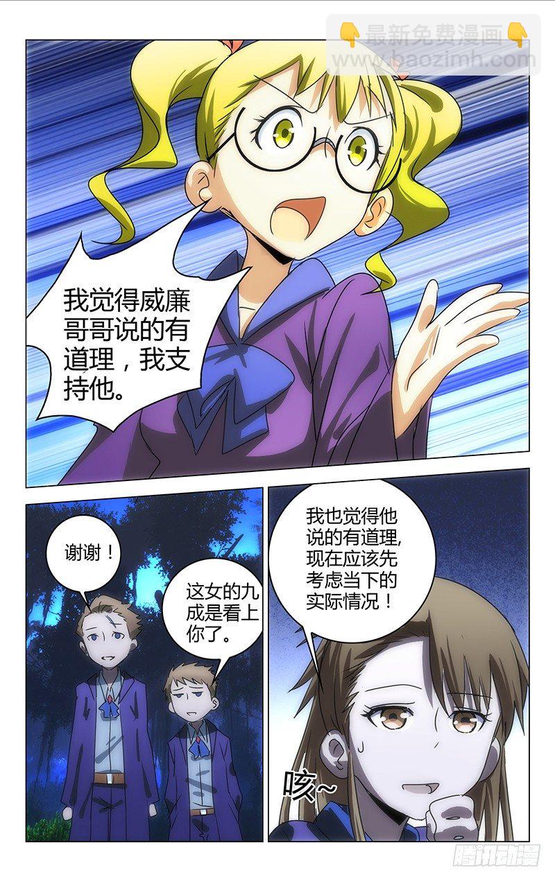015-第15话