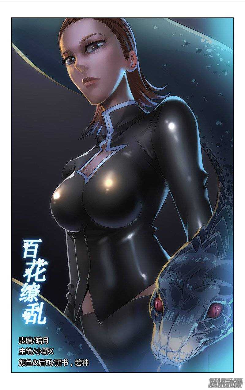134-第133话