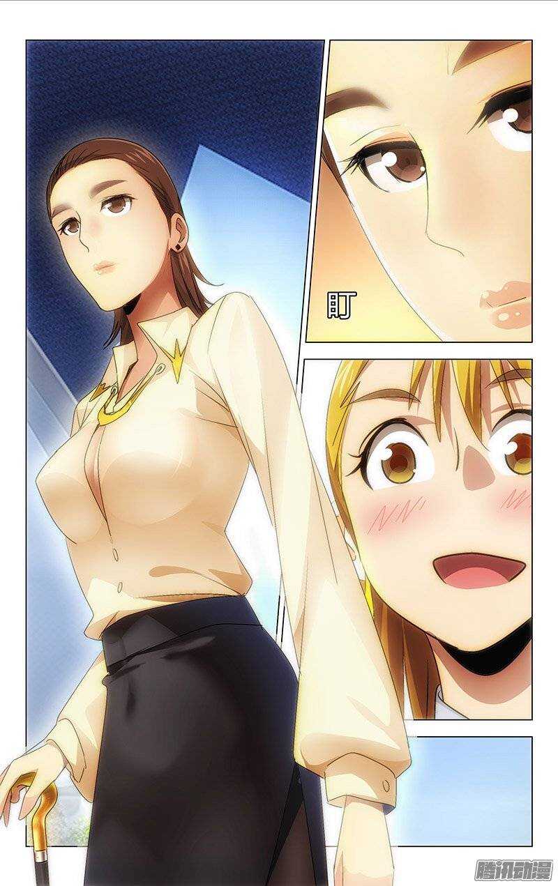 134-第133话