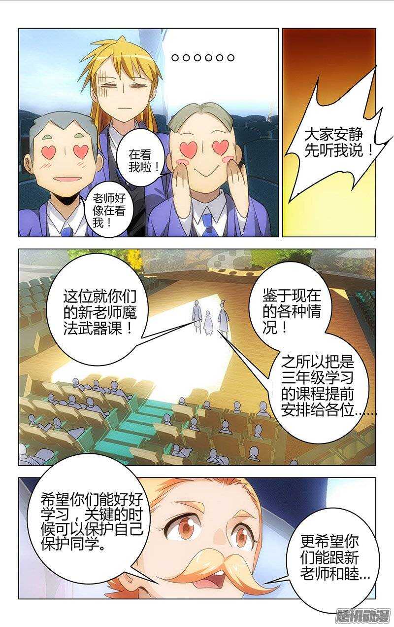 134-第133话