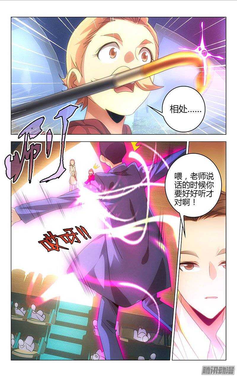 134-第133话