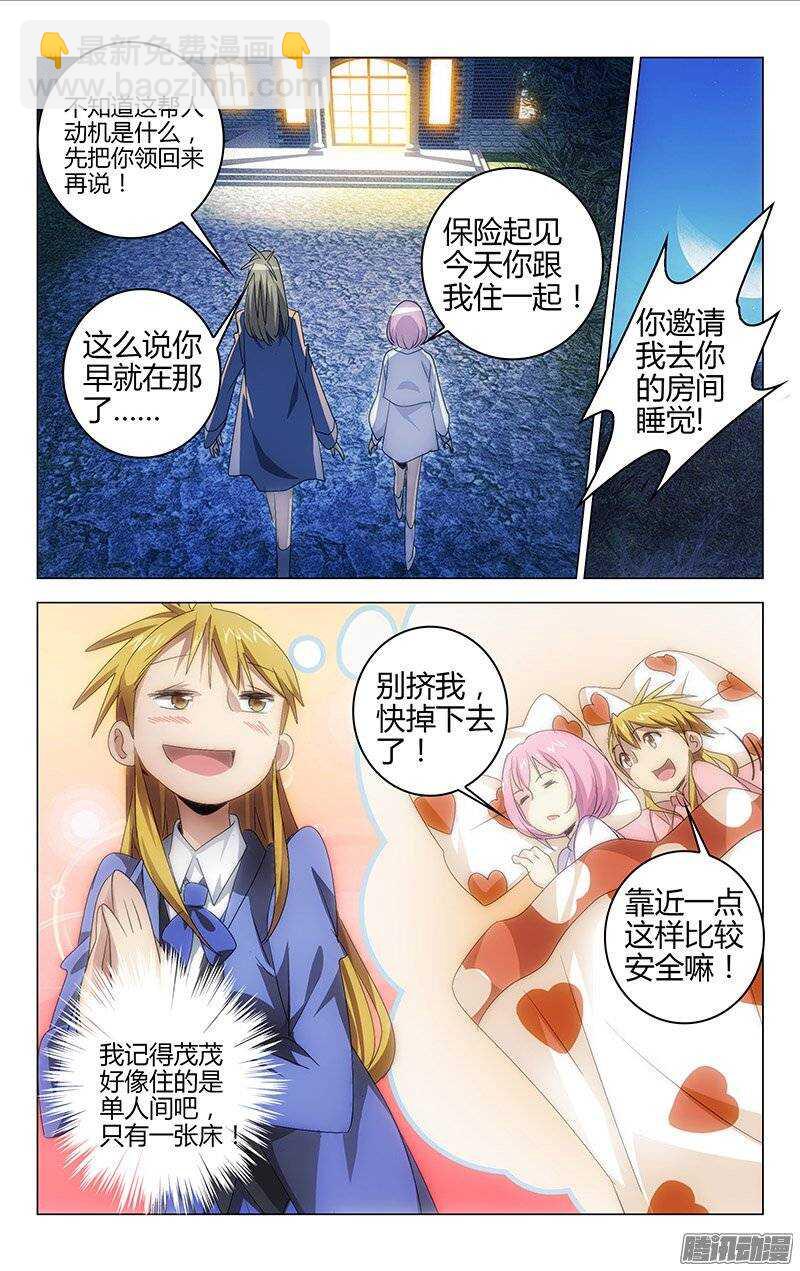 134-第133话