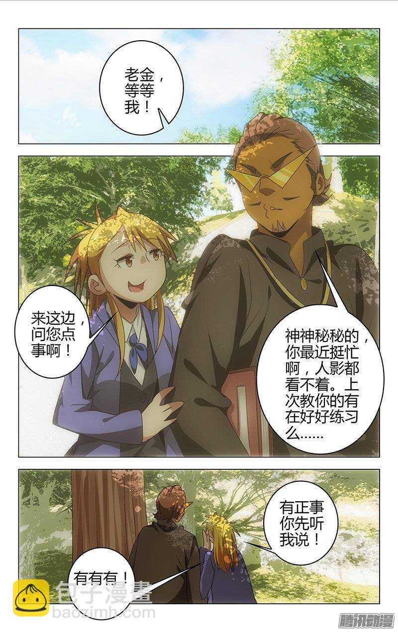 134-第133话