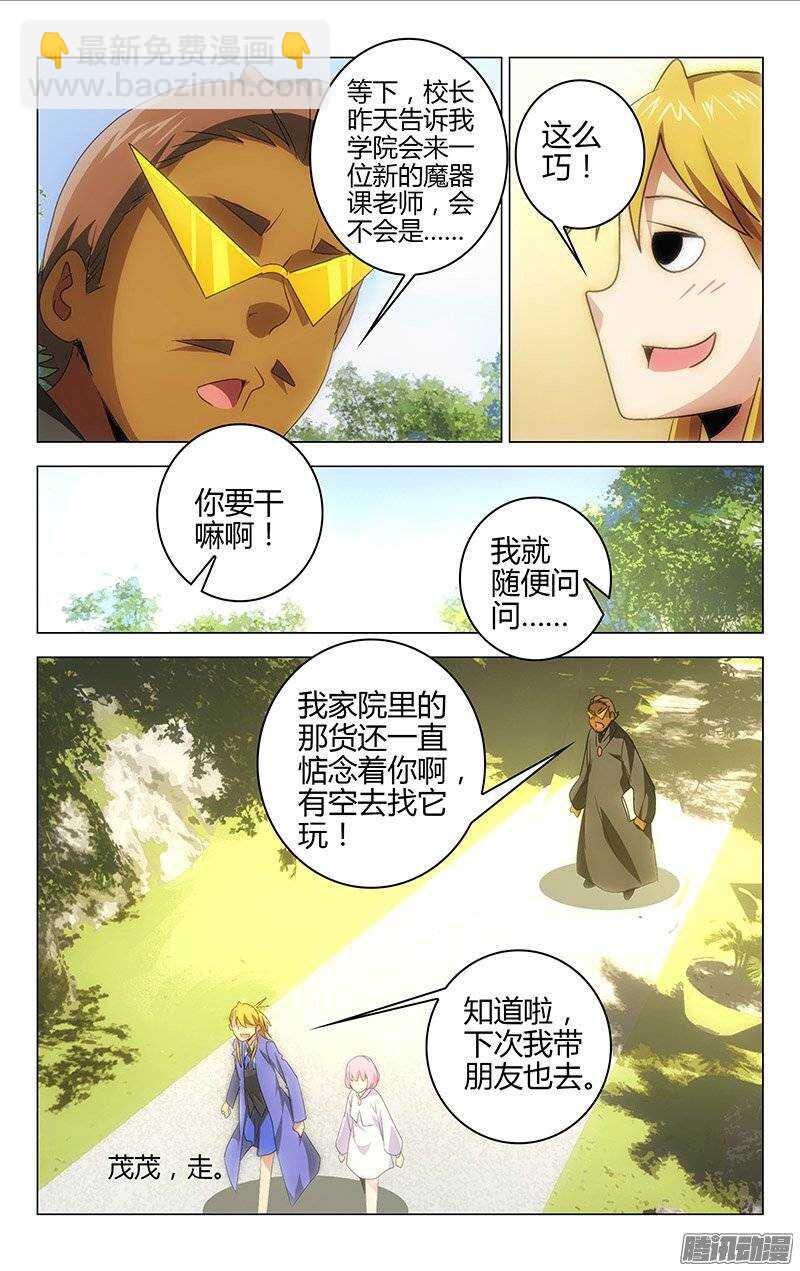 134-第133话