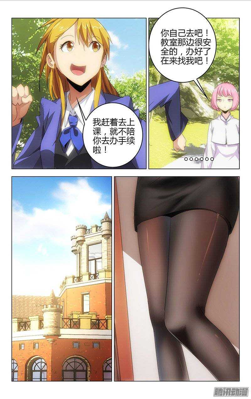 134-第133话