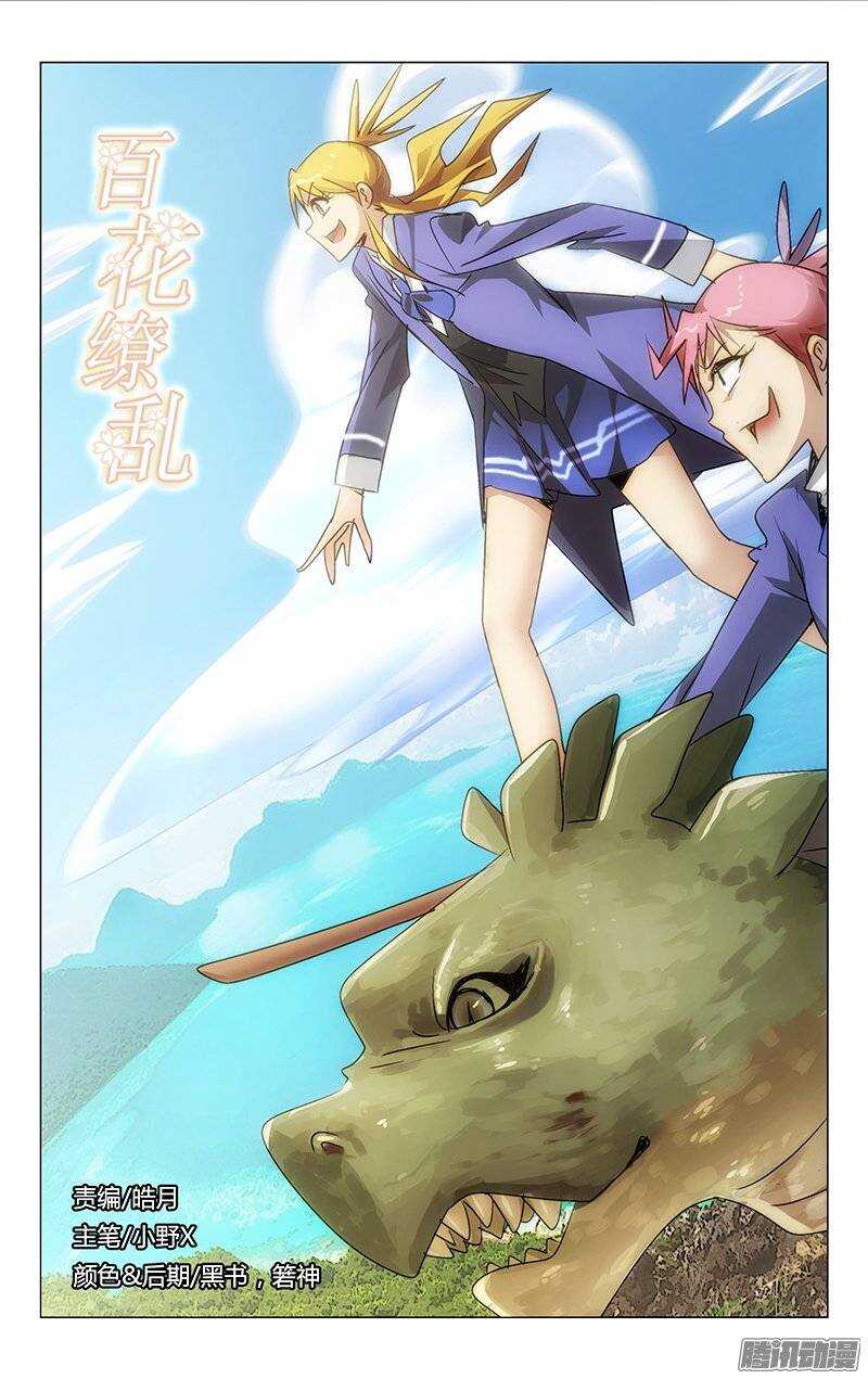 136-第135话