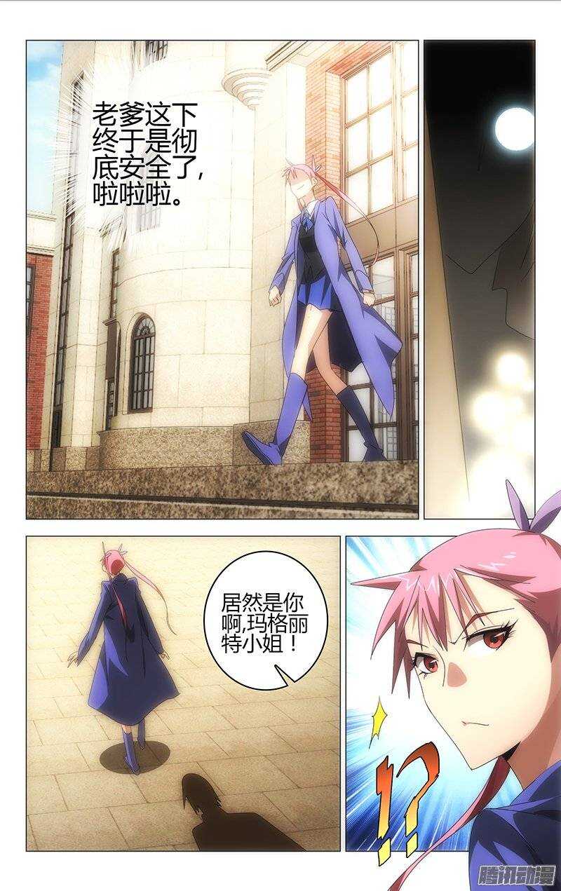136-第135话