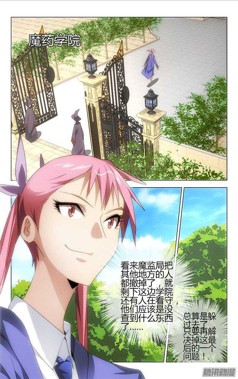 136-第135话