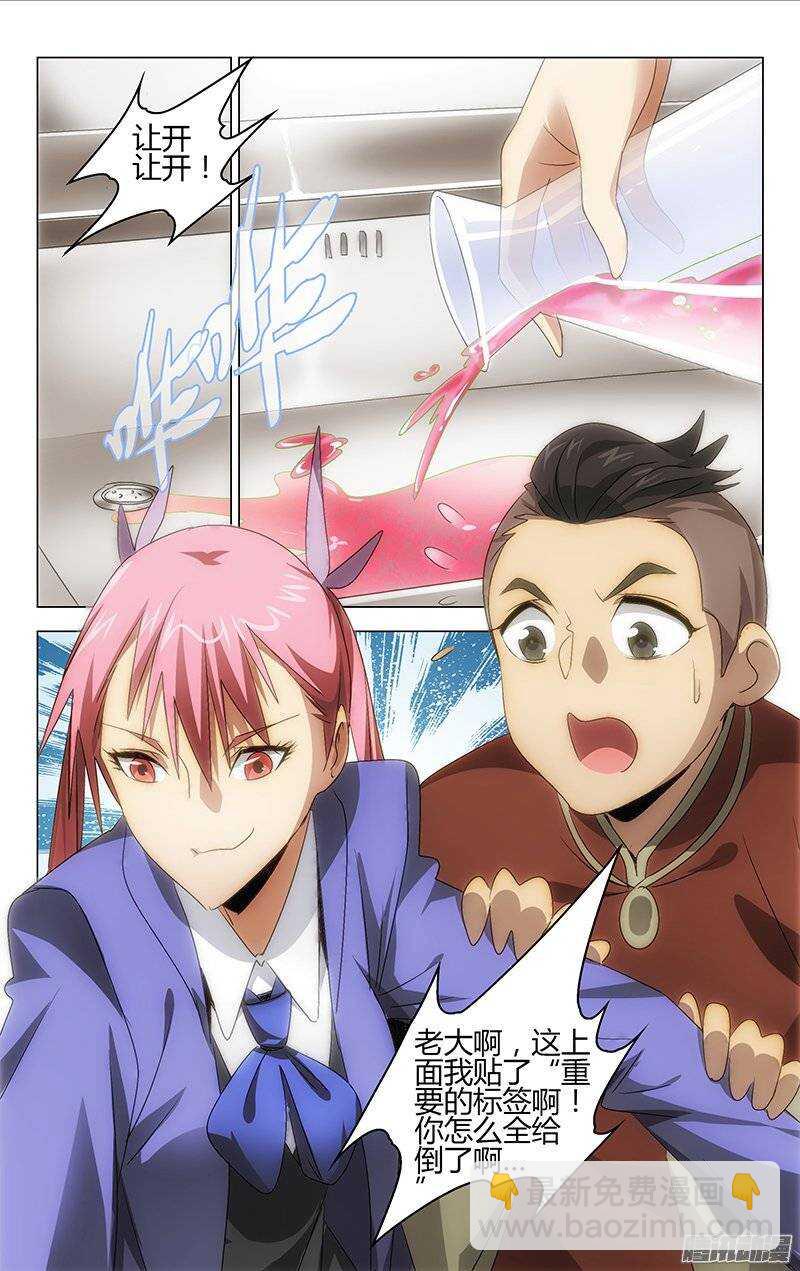 136-第135话