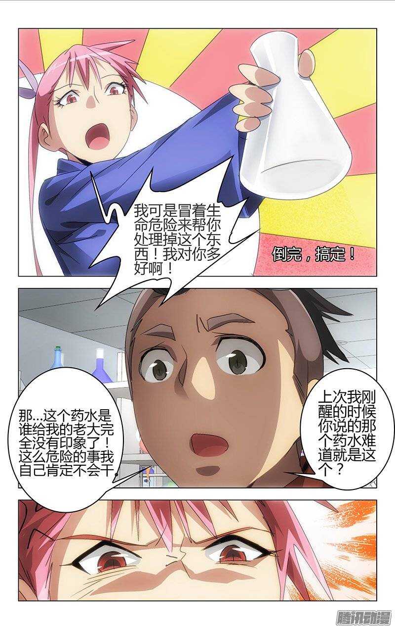 136-第135话