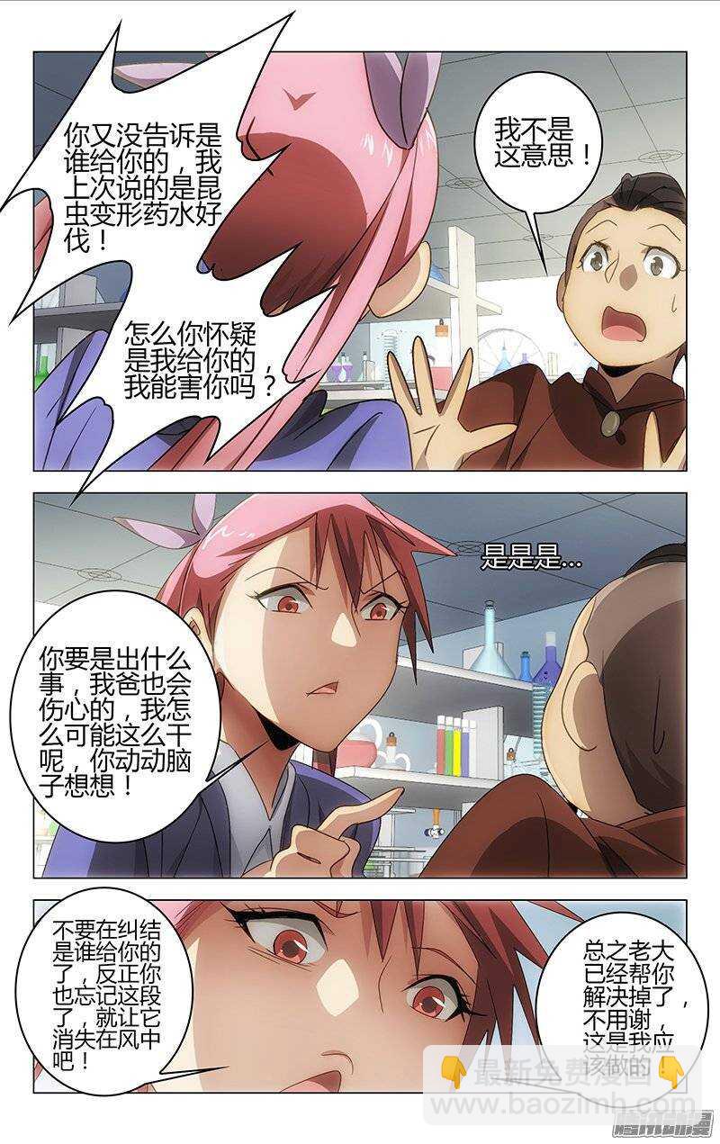 136-第135话