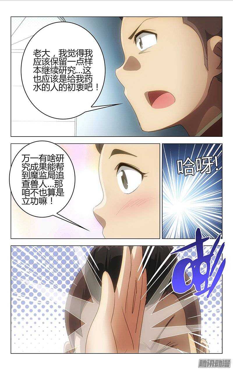 136-第135话