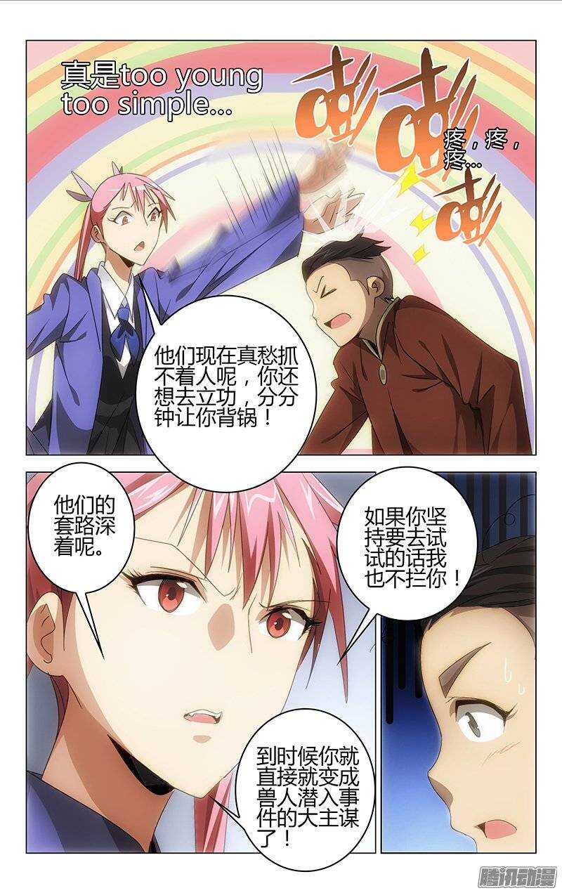 136-第135话