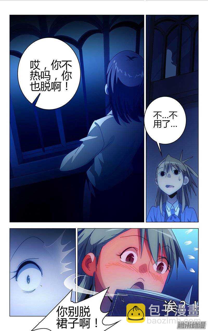 138-第137话