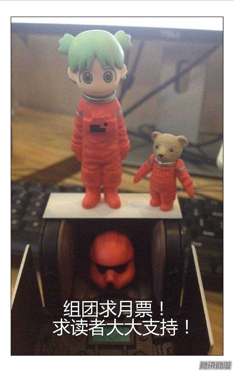 138-第137话